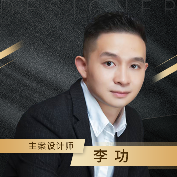 李功