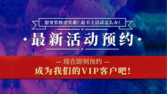 交定金，翻倍抵扣工程款