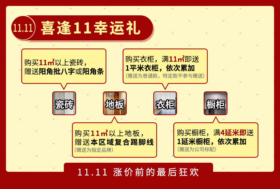 內(nèi)頁(yè)7