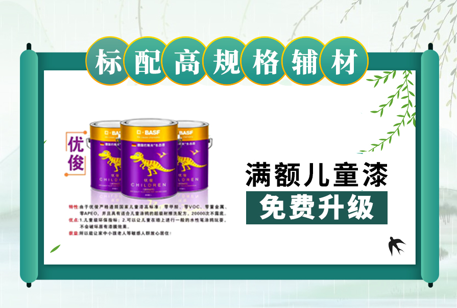 內(nèi)頁(yè)2