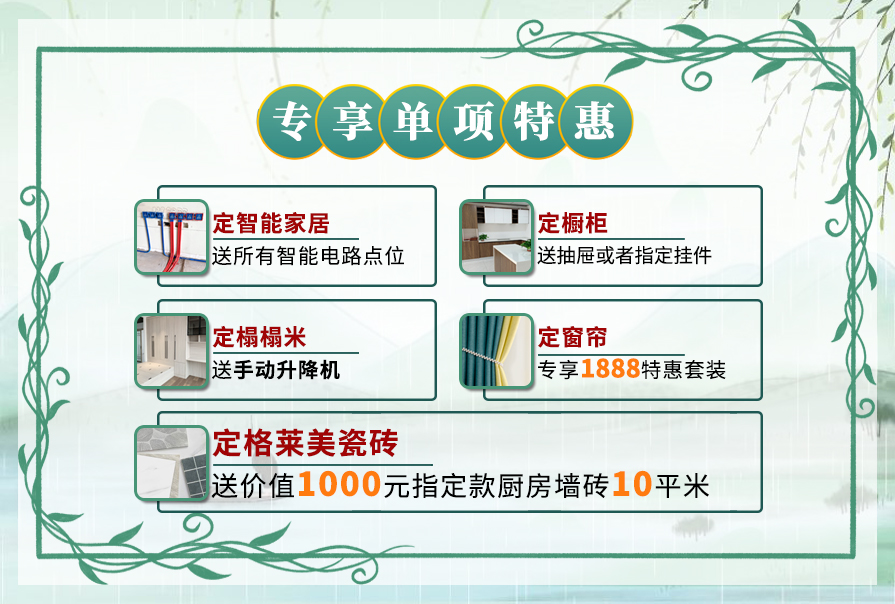 內(nèi)頁(yè)9