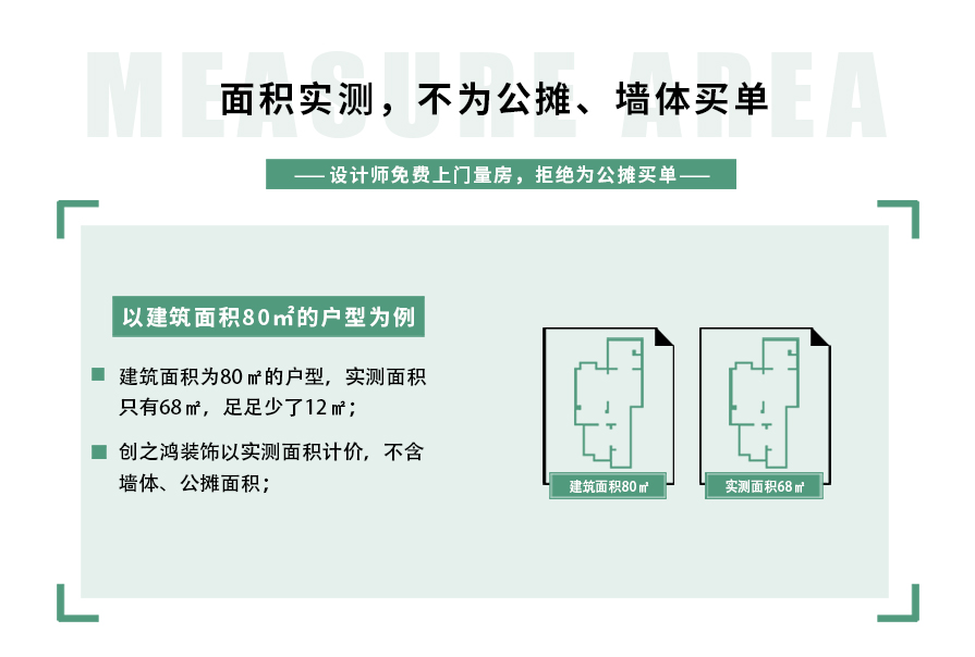 內(nèi)頁(yè)13