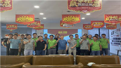 創(chuàng)之鴻動(dòng)態(tài)|規(guī)范、質(zhì)量、服務(wù)、精細(xì)化，創(chuàng)之鴻管家年中總結(jié)表彰大會(huì)！