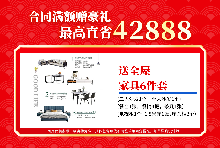 創(chuàng)之鴻裝飾，裝修送不停