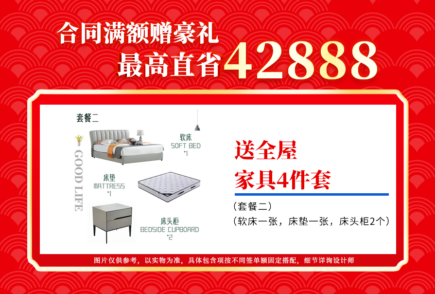 創(chuàng)之鴻裝飾，裝修送不停