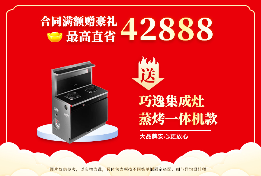 創(chuàng)之鴻裝飾，裝修送不停