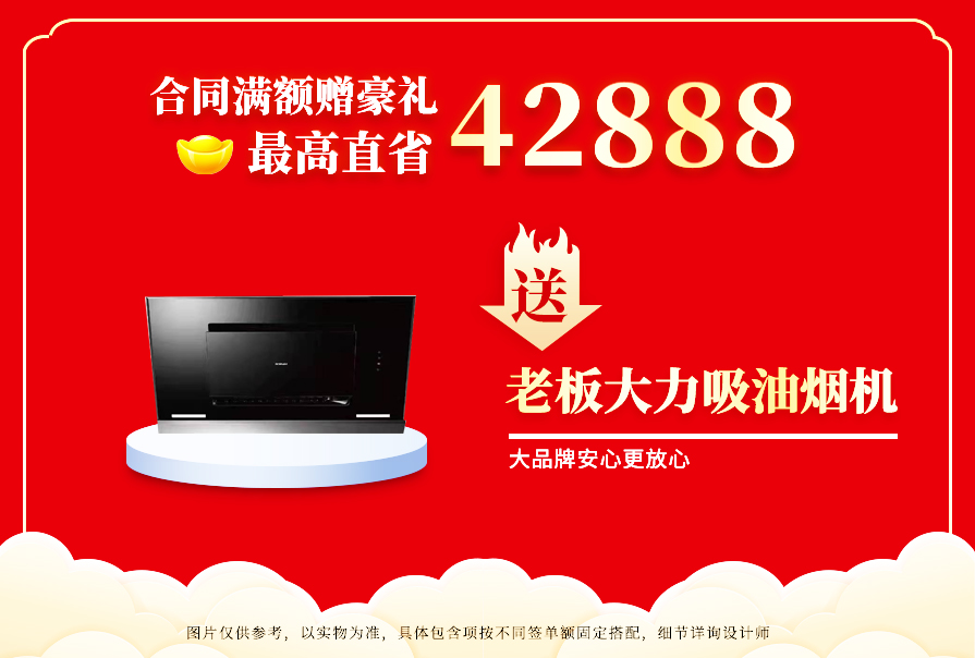 創(chuàng)之鴻裝飾，裝修送不停