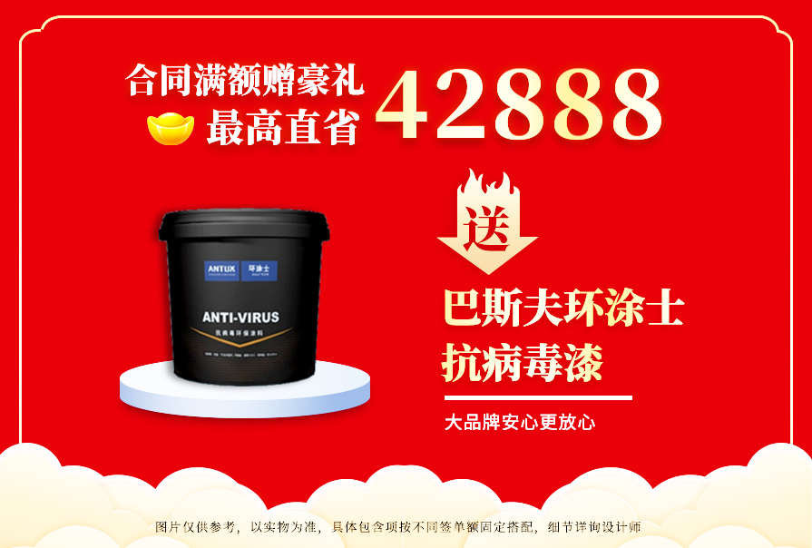 創(chuàng)之鴻裝飾，裝修送不停