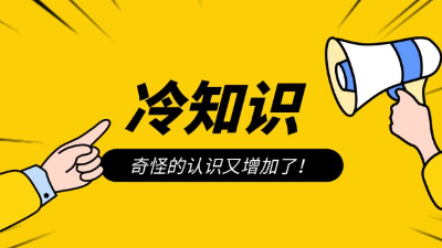 這6個冷門的裝修技巧，可能你沒聽過但是出乎意料好用！