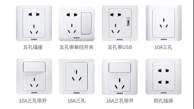 骨灰級(jí)開(kāi)關(guān)插座布局給你整理好了，附圖！