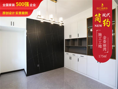 <font color='red'>天津新房裝修</font>|金泰麗灣175㎡風(fēng)格裝修效果圖！