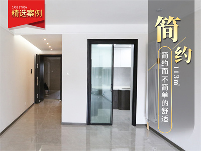 <font color='red'>天津新房裝修</font>|合茂園113㎡風(fēng)格裝修實(shí)景圖！