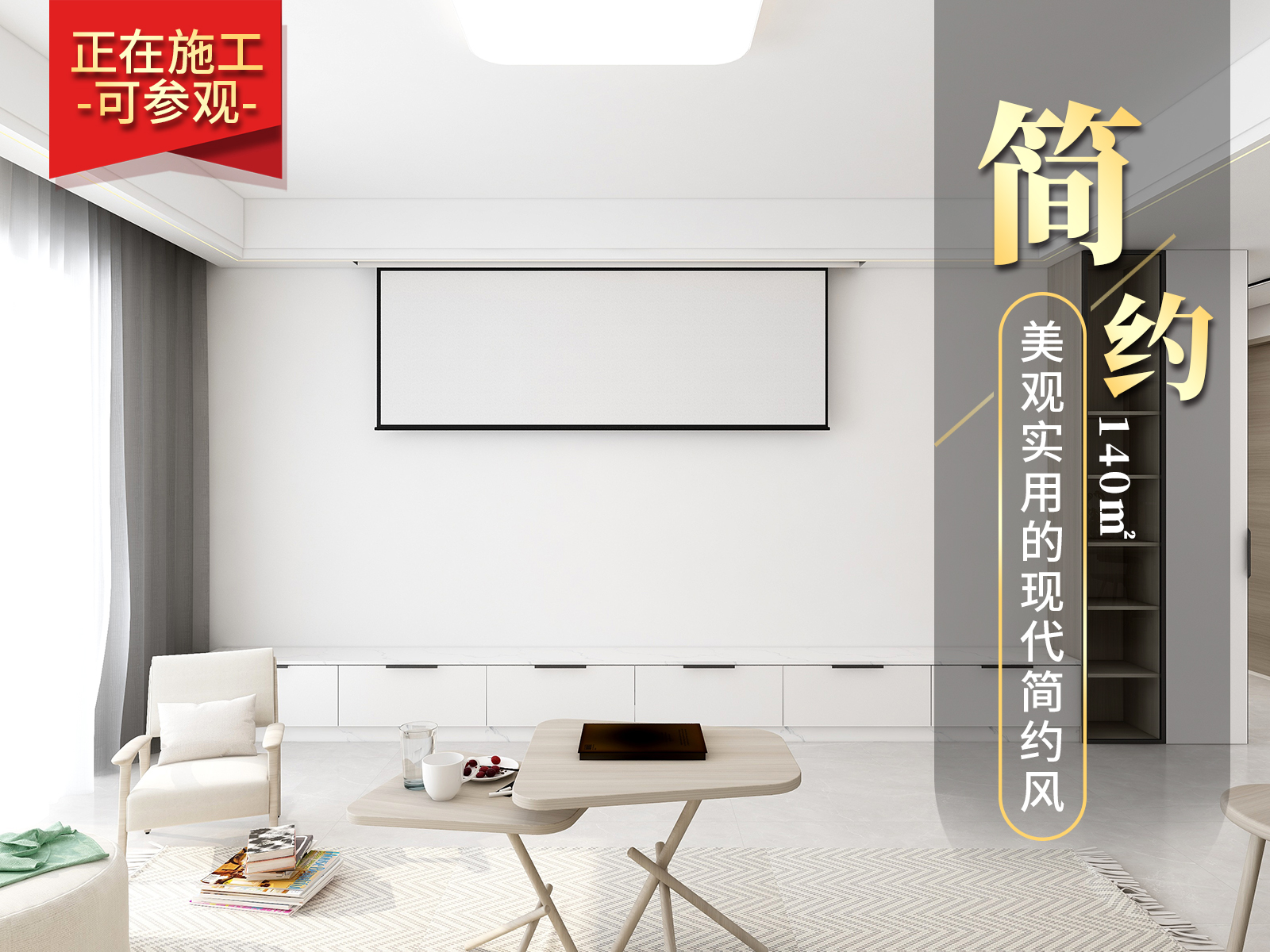萬華里140㎡現(xiàn)代簡約風(fēng)裝修實(shí)景圖！