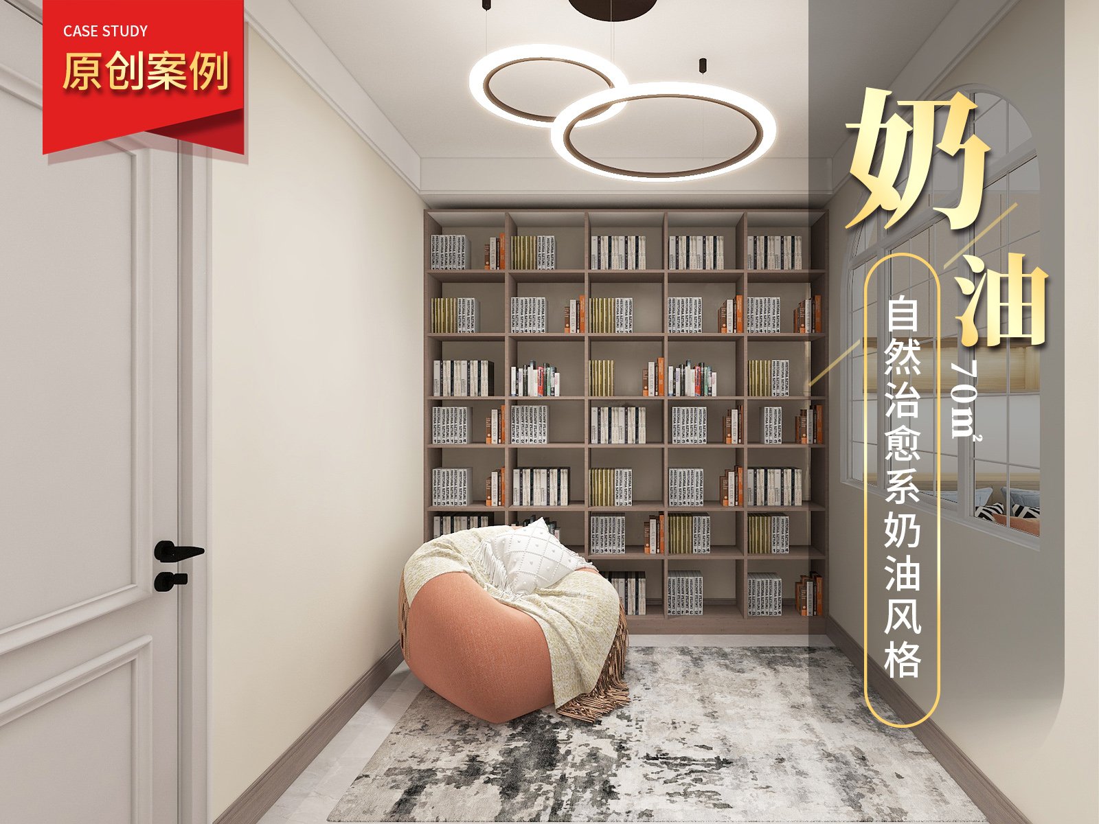 友誼里自然奶油<font color='red'>裝修風(fēng)格</font>裝修效果圖！